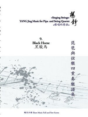 cover image of Black Horse